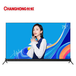 长虹(changhong) 75d8p 75英寸 4k 液晶电视 7799元