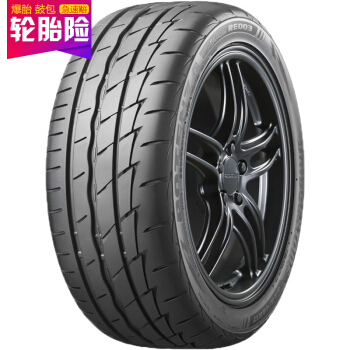 25日0点: bridgestone 普利司通 汽车轮胎 225/45r 914元包安装