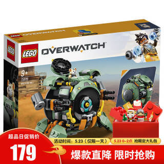lego 乐高 守望先锋系列 75976 破坏球 169元(需用券)