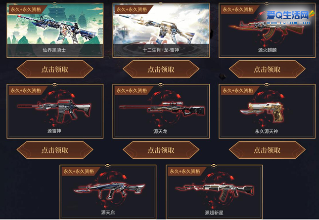 cf1.2.2会出什么装备,我听人说有新模式啦,是什么啊,好玩吗