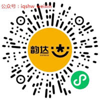 韵达快递免费领1-8元寄件优惠券 刚需的领