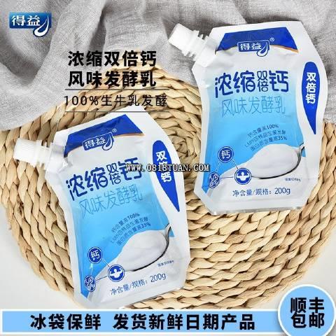 502全品得益浓缩双倍钙低温酸奶200g页面领9970券拍10件279多仓发货得