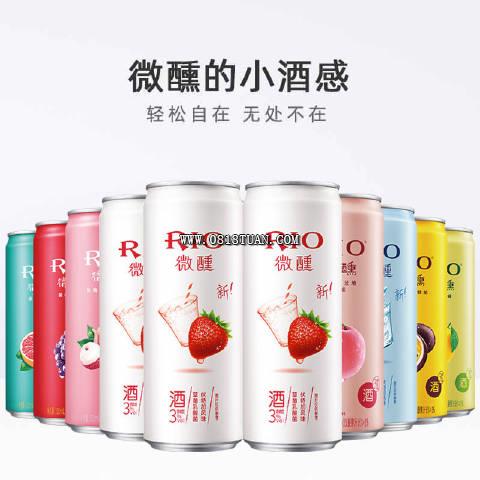 猫超锐澳 微醺果味大满贯330ml×10罐rio锐澳微醺果味