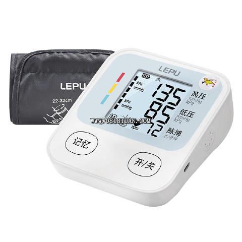 乐普电子血压计lepucare乐普家用全自动双供电血压计凑30030满减到手