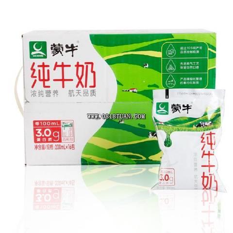 蒙牛 纯牛奶百利包200ml*16,23.