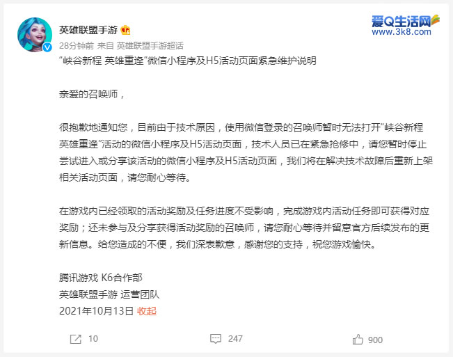 腾讯游戏k6合作部呼叫总部腾讯别封了我要被嘲笑了