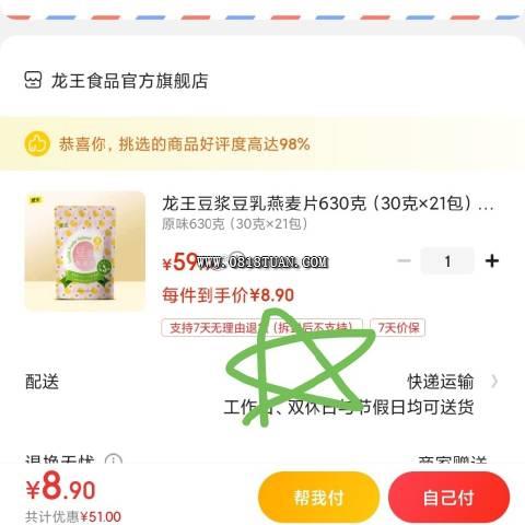 %title插图%num