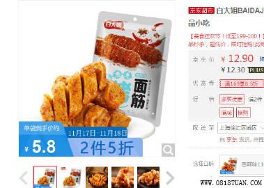 %title插图%num