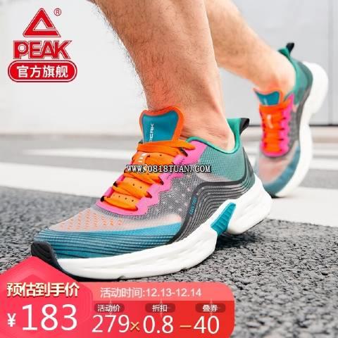 下方800-300券, 匹克态极2.0pro跑步鞋 匹克轻弹科技