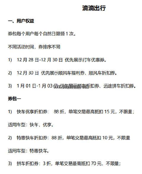 %title插图%num