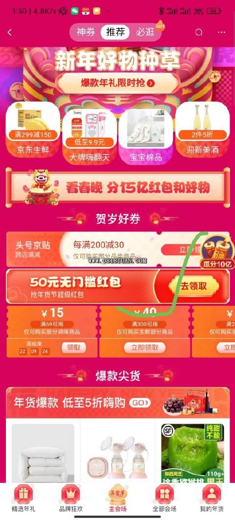 %title插图%num
