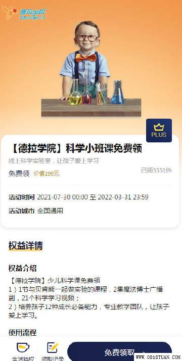 %title插图%num