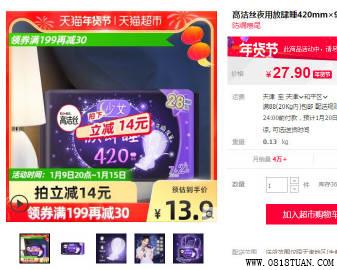 %title插图%num