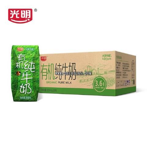 光明有机纯牛奶200ml20盒凑单1件一起40包邮豆本豆黑豆奶25