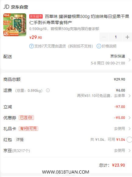 %title插图%num