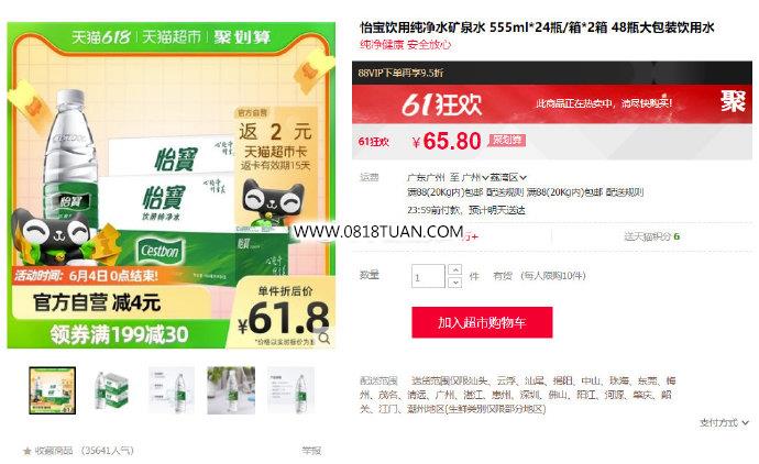 %title插图%num
