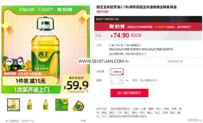 %title插图%num