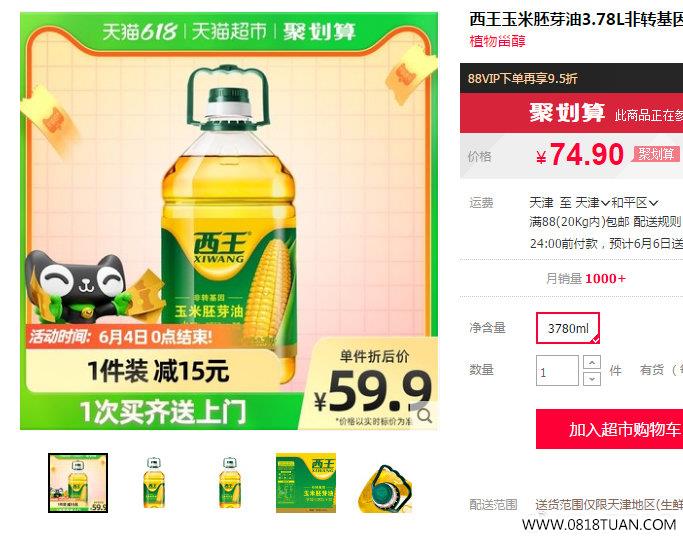 %title插图%num