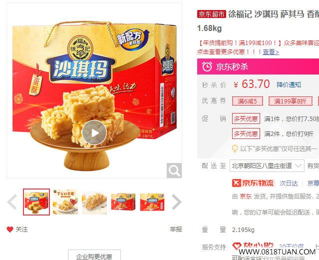 %title插图%num