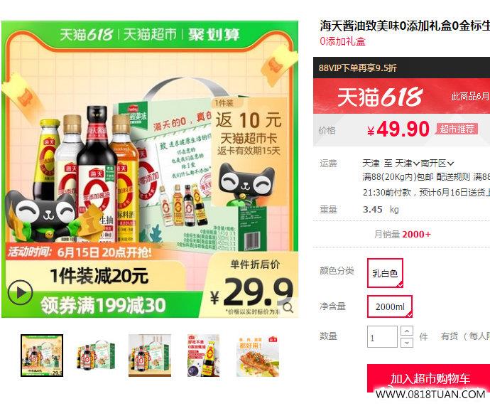 %title插图%num