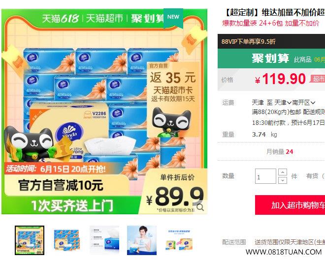 %title插图%num