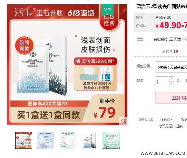 %title插图%num