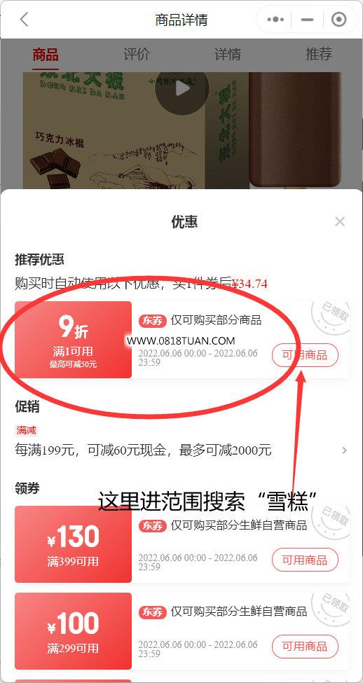 %title插图%num
