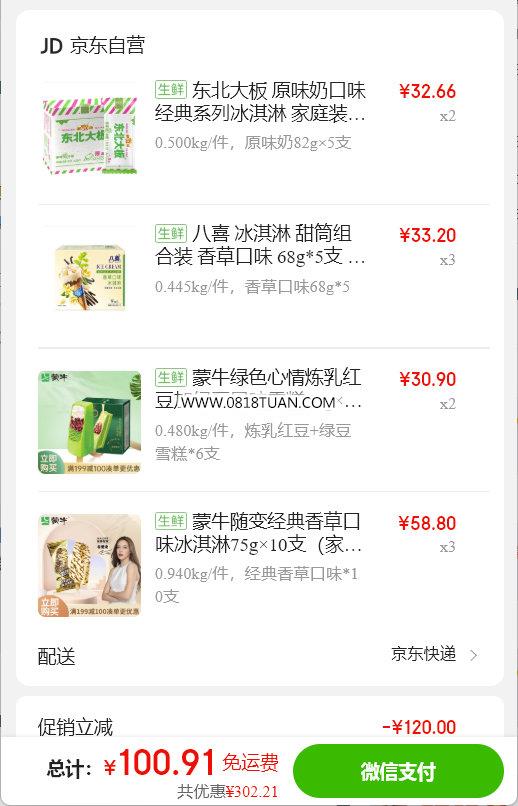 %title插图%num
