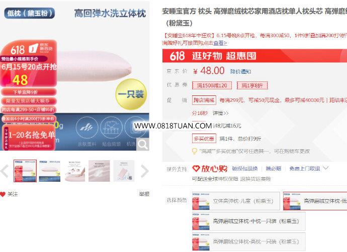 %title插图%num