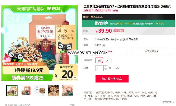 %title插图%num