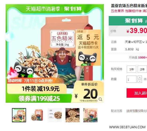 %title插图%num