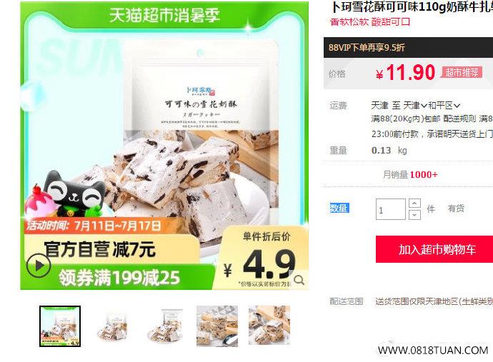 %title插图%num