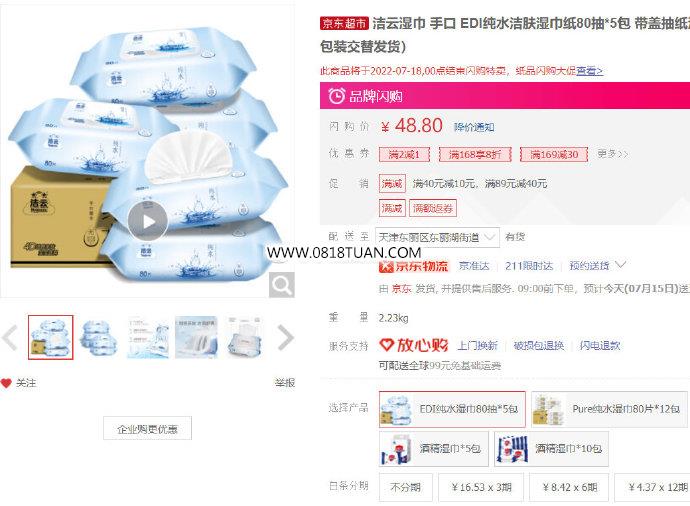 %title插图%num