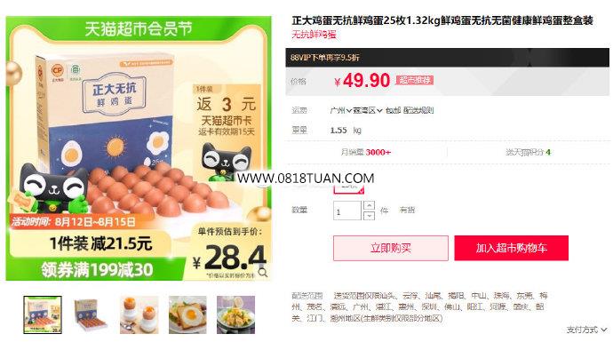 %title插图%num