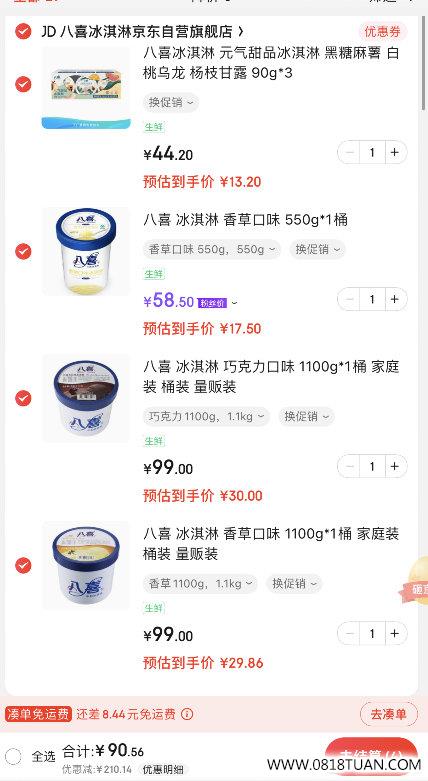 %title插图%num