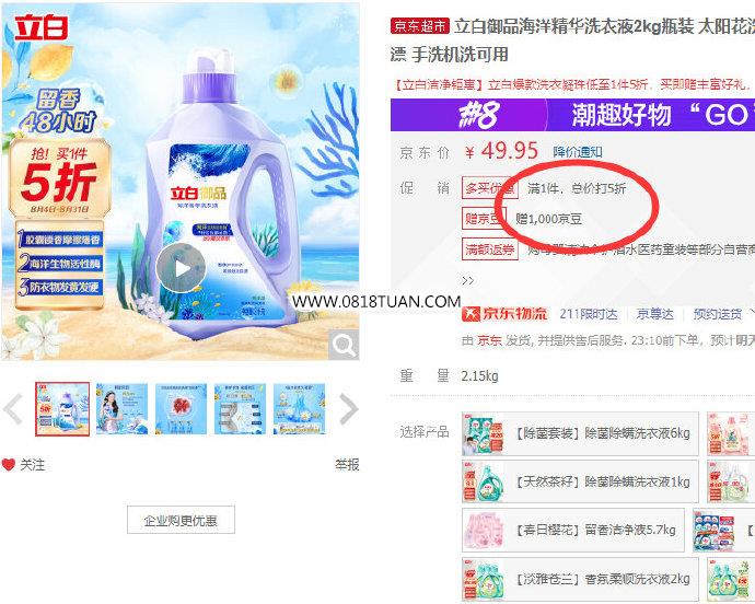 %title插图%num
