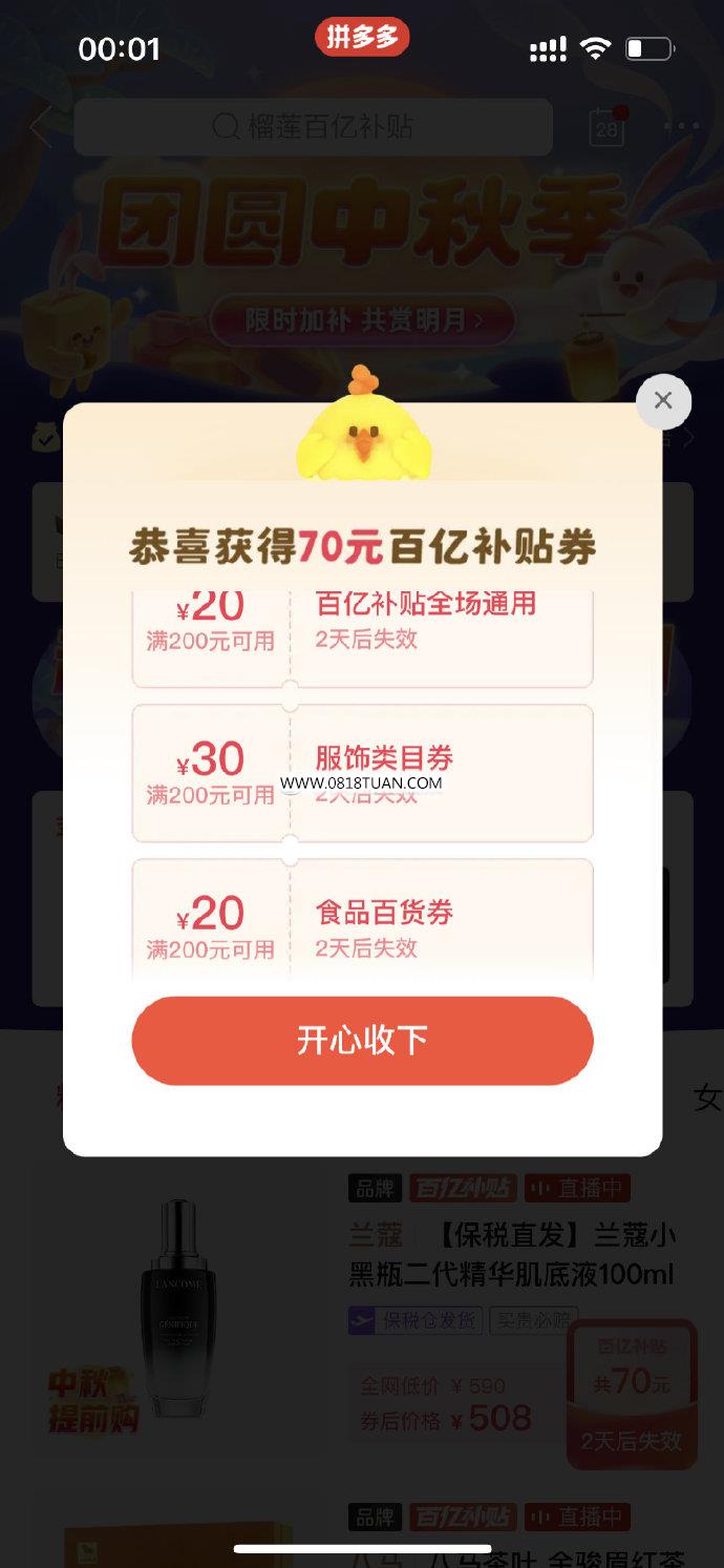 %title插图%num