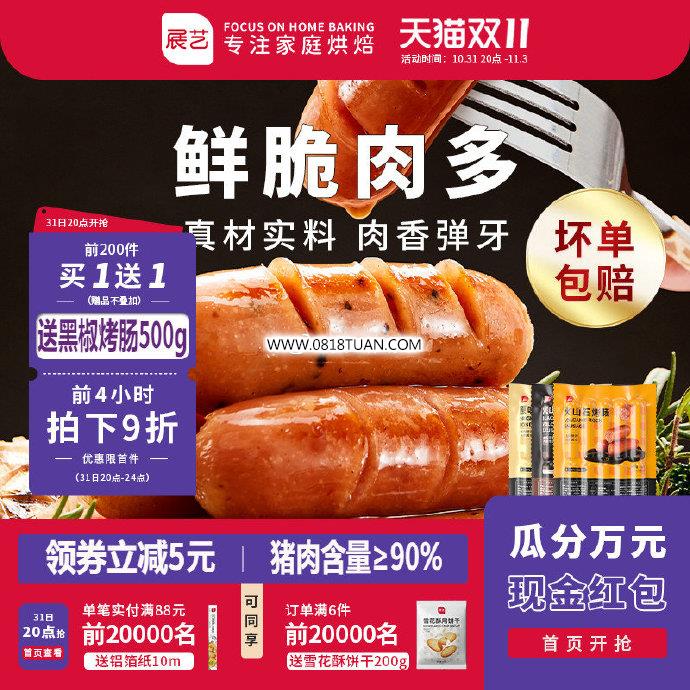 %title插图%num