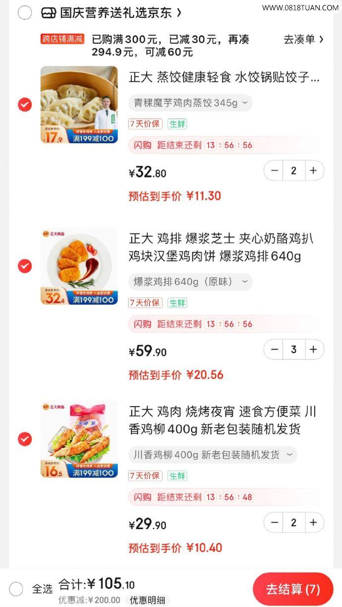 %title插图%num