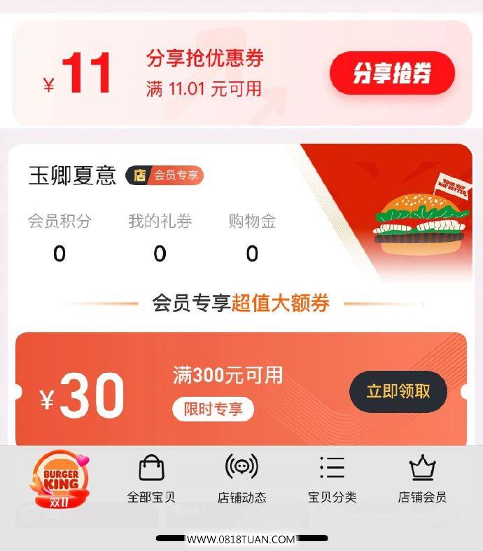 %title插图%num