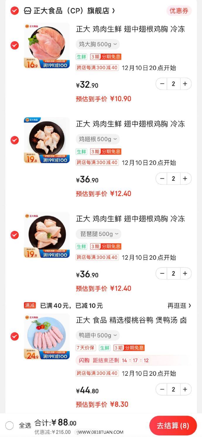 %title插图%num