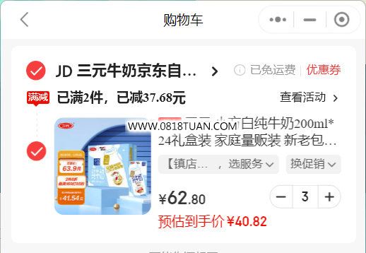 %title插图%num