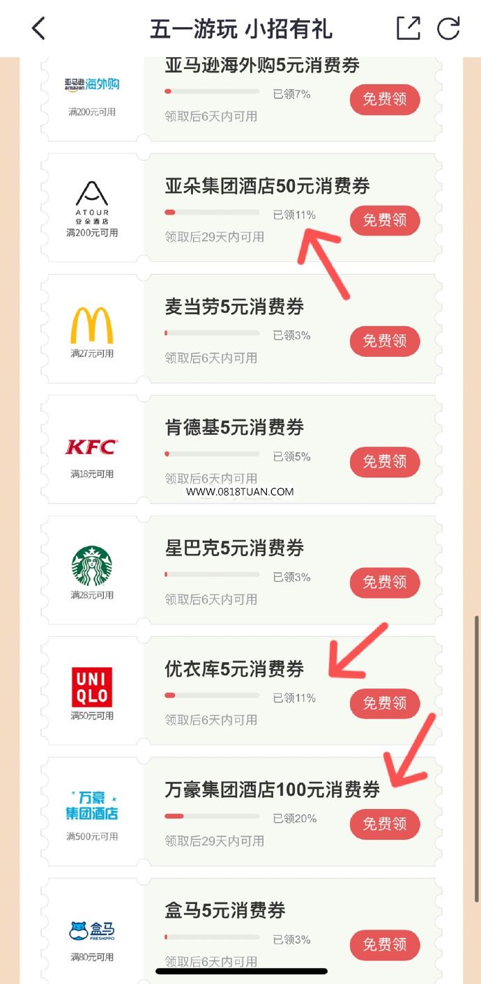 %title插图%num