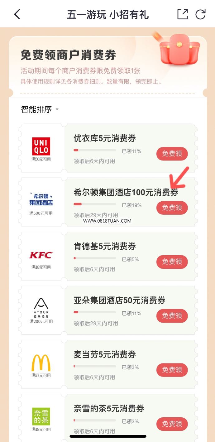 %title插图%num