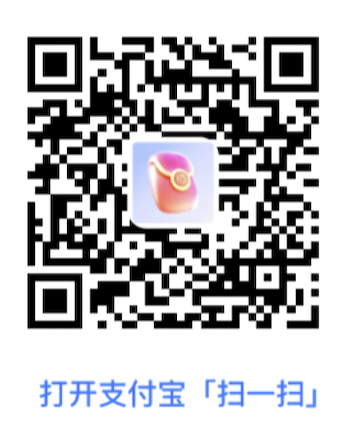 08:47 支付宝碰一碰邀请今天有大包-创客网